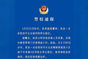 王兆丰：中场的裁判在闭角看不到球权的情况 给了暂停 是裁判失误