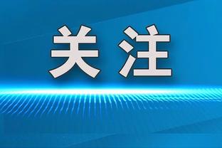 攻守兼备！小贾巴里-史密斯13中8贡献21分8板 正负值+37最高